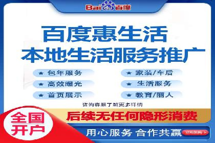 百度推广托管的成功之路：从零到一的突破